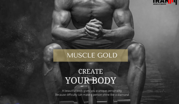 راهنمای خرید پودر کراتین بدنسازی در ایران: muscle gold بهترین انتخاب