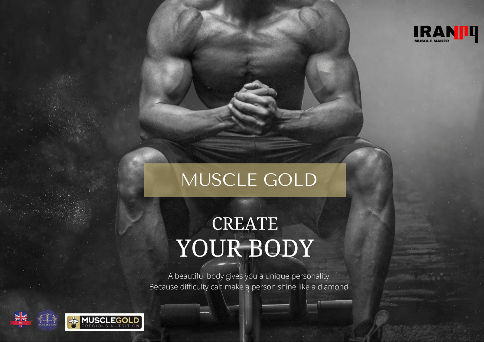 راهنمای خرید پودر کراتین بدنسازی در ایران: muscle gold بهترین انتخاب